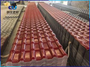 合成樹(shù)脂瓦