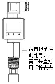 雙參數(shù)智能工業(yè)在線電導(dǎo)率變送器操作手冊 雙參數(shù)智能工業(yè)在線電導(dǎo)率變送器操作手冊